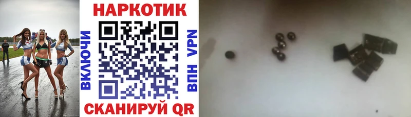 Наркота Ковров ГАШИШ ГЕРОИН МЕФ Марихуана Кокаин АМФ