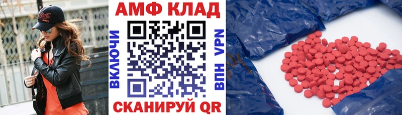 Amphetamine 97%  магазин    Ковров 