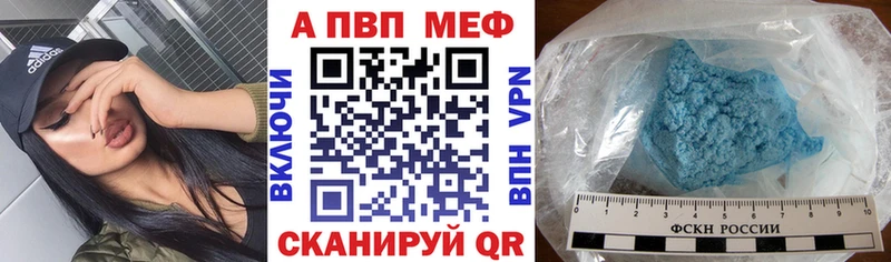 Alfa_PVP СК КРИС  Ковров 