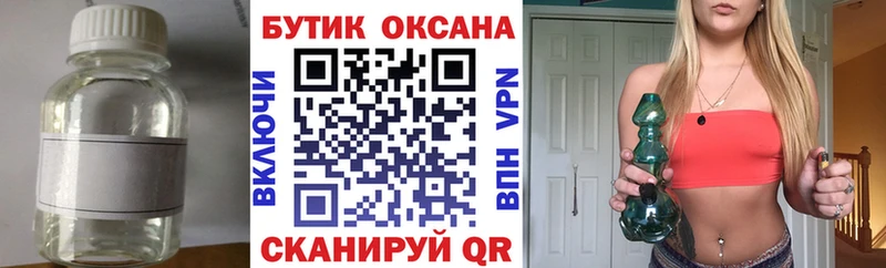 KRAKEN как зайти  нарко площадка какой сайт  БУТИРАТ жидкий экстази  Ковров 