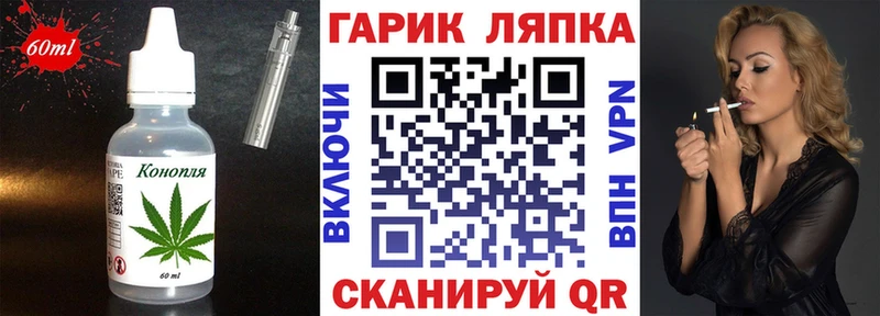 blacksprut ссылки  Ковров  Cannafood конопля 
