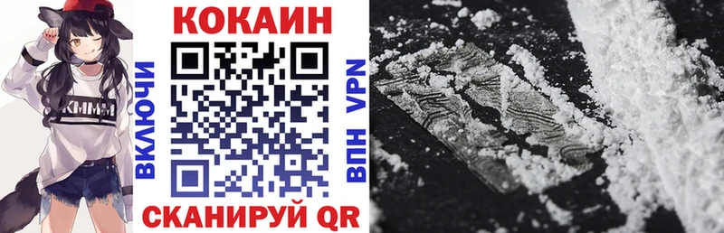 COCAIN 97%  магазин  наркотиков  Ковров 