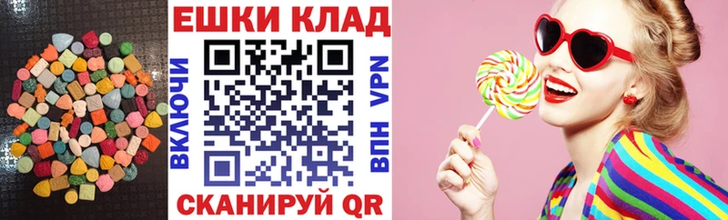 mega сайт Ковров Ecstasy VHQ