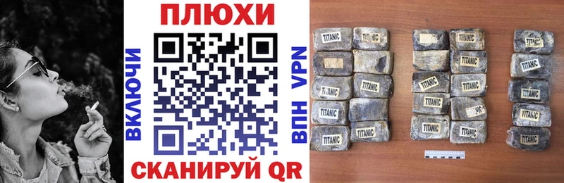 Гашиш хэш  даркнет телеграм  Ковров  купить закладку 