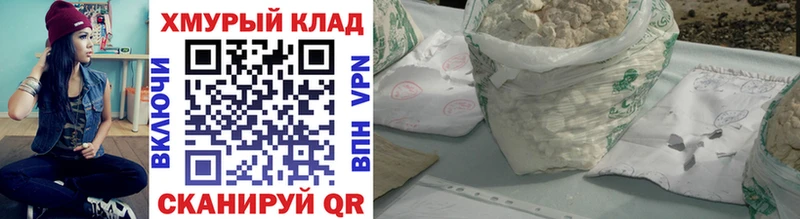 продажа наркотиков  Ковров  Героин белый 