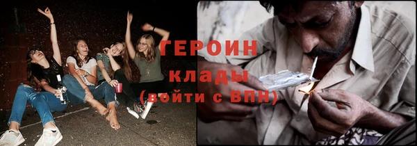 кокаин Бородино