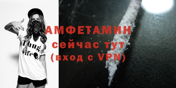 таблы Бугульма