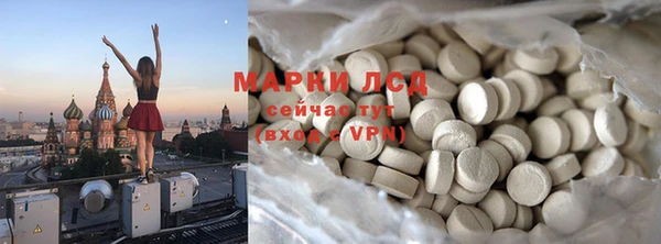 таблы Бугульма