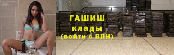 кокаин перу Бронницы