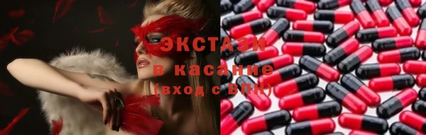кокаин перу Бронницы