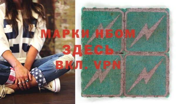 кокаин Бородино