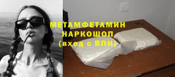кокаин Бородино