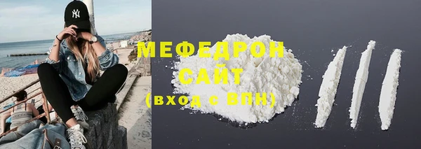 таблы Бугульма