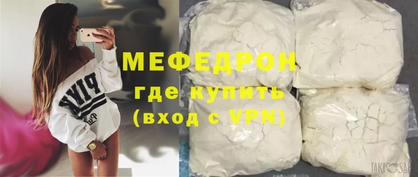 кокаин Бородино