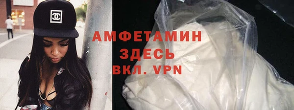 кокаин Бородино