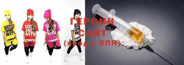 кокаин Бородино