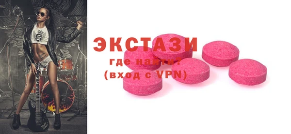 кокаин Бородино