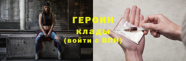 кокаин перу Бронницы