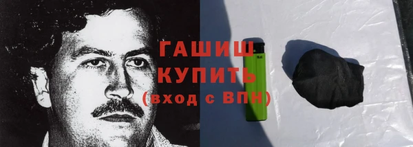 кокаин Бородино