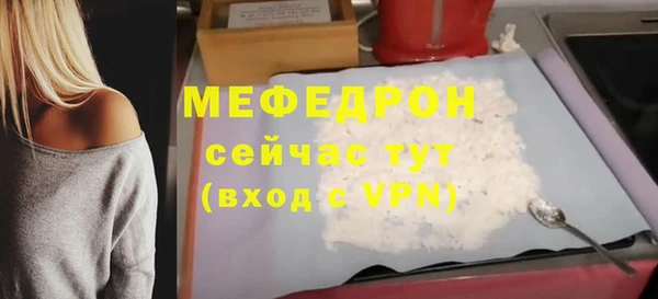 кокаин перу Бронницы