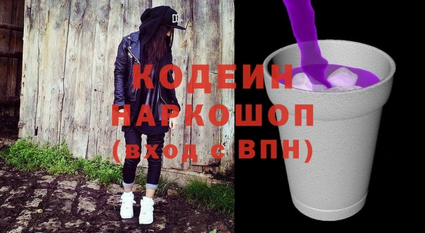 кокаин Бородино