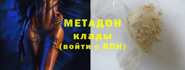 кокаин перу Бронницы
