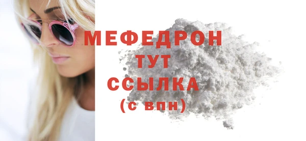 кокаин Бородино