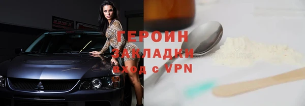 кокаин перу Бронницы
