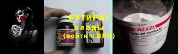 таблы Бугульма
