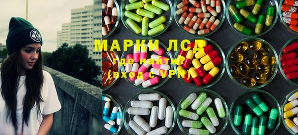 кокаин перу Бронницы