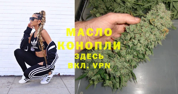 кокаин Бородино