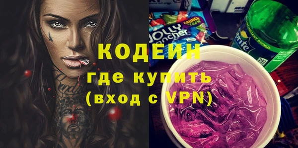 кокаин перу Бронницы