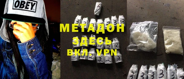 кокаин перу Бронницы
