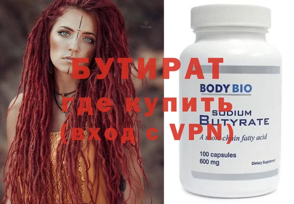 кокаин перу Бронницы