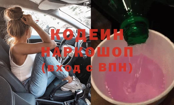 кокаин перу Бронницы