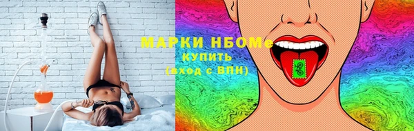 кокаин Бородино