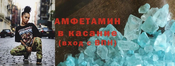 таблы Бугульма