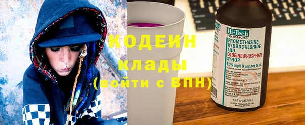 кокаин Бородино