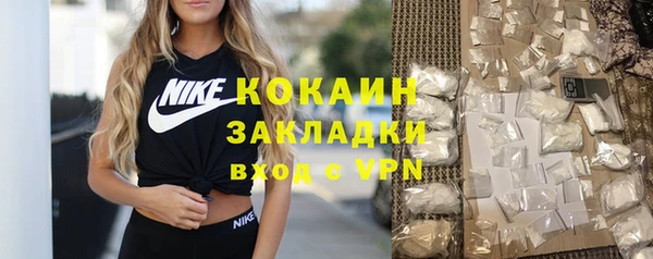 кокаин перу Бронницы