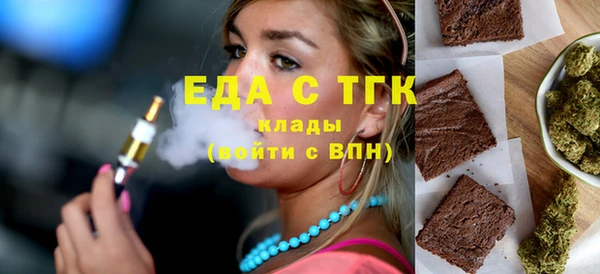 кокаин перу Бронницы