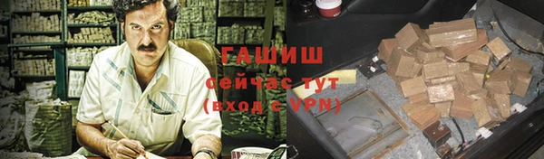 таблы Бугульма