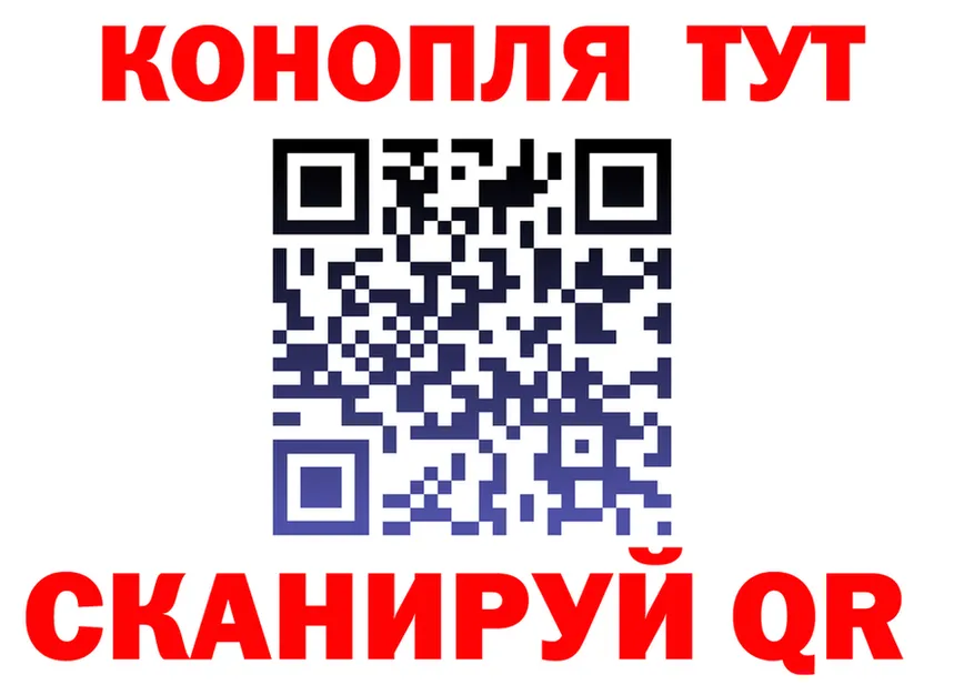 Каннабис ГИДРОПОН зеркало площадка гидра Ковров