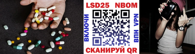ЛСД экстази кислота  Ковров 