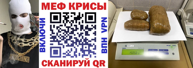 продажа наркотиков  Ковров  Меф мяу мяу 