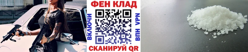 Первитин витя что такое Ковров