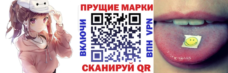 наркошоп  Ковров  Марки 25I-NBOMe 1,5мг 