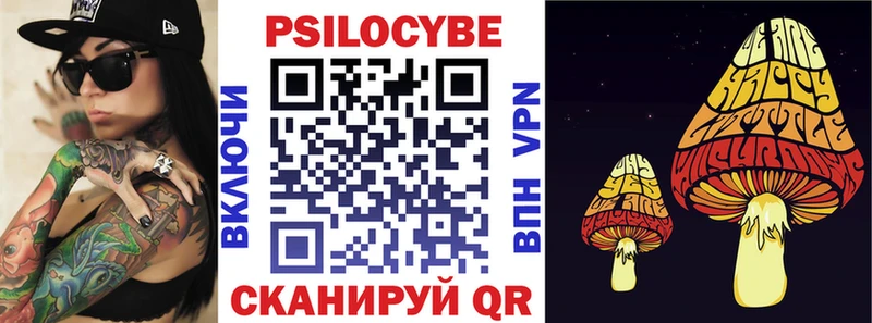 Галлюциногенные грибы Magic Shrooms  МЕГА зеркало  мориарти как зайти  Ковров 